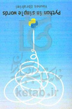 Python in simple words