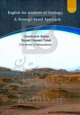 ‫‭English for students of geology: a strategy-based approach