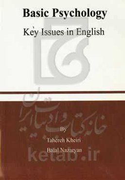 Basic psychology: key issues in English