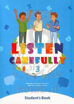 Listen carefully 3: learning english with an islamic approach