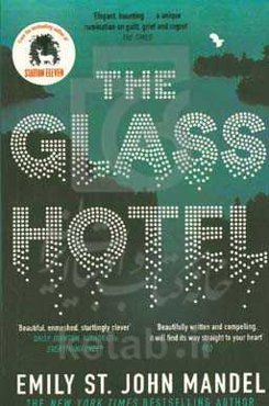The glass hotel