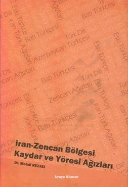بررسی ساختاری و آواشناختی گویش‌های ترکی جنوب زنجان (قیدار، گرماب و شاهسون) (به زبان ترکی استانبولی)