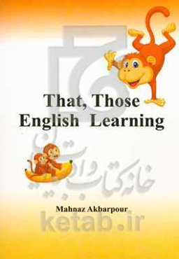 That, those english learning