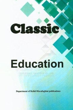 Classic education