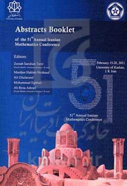 51st annual Iranian mathematics conference: 15 - 20 February 2021, university of Kashan