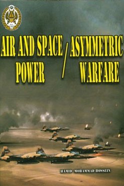 Air and space power / asymmetric warfare‏‫‭