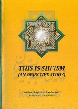 This is Shi'ism (an objective study)