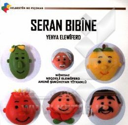 Seran bibine