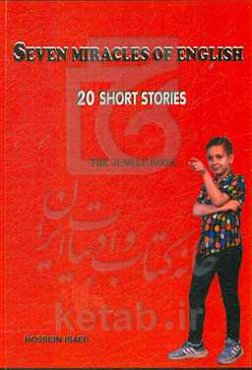 Seven miracles of English: 20 short stories