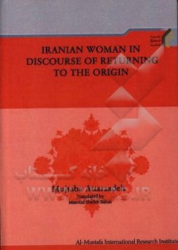Iranian woman in discourse of returning to the origin
