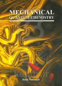 شیمی کوانتوم مکانیکی