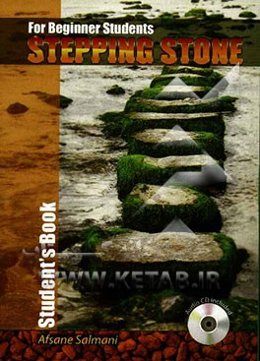 Stepping stone: student's book for beginner students