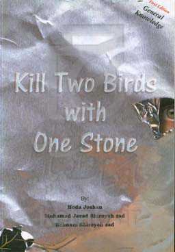 Kill two birds with one stone (general knowledge)