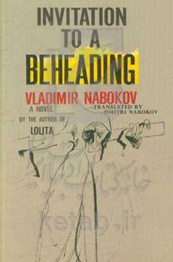 Invitation to a beheading