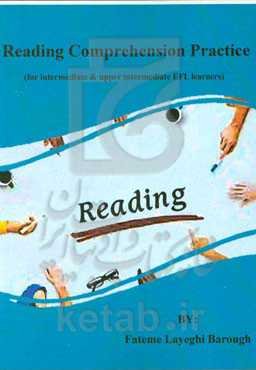 Reading comprehension practice (for intermediate & upper intermediate EFL learners)