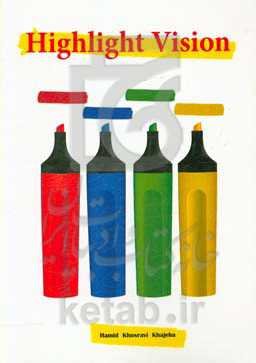 Highlight vision (based on vision 3)