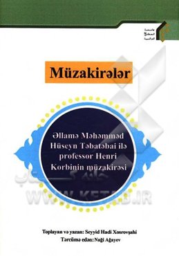 Muzakiralar