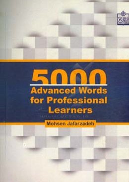 5000 advanced words for professional learners
