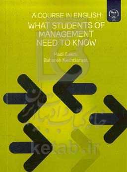 ‫‭‭A course in English: what students of management need to know