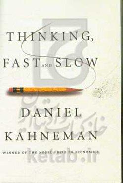 Thinking, fast and slow