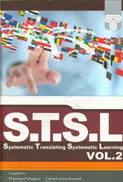 S.T.S.L: systematic translating systematic learning