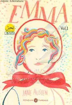 Emma