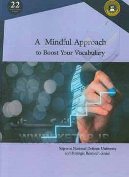 A mindful approach to boost your vocabulary: an English course book for ‭‬university students