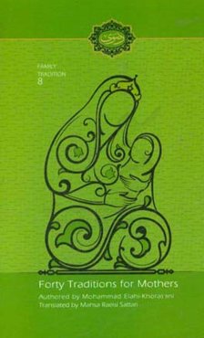 Forty traditions for mothers