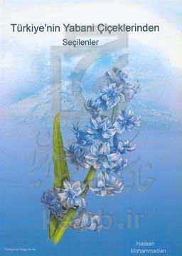 Turkiye'nin yabani ciceklerinden secilenler = a selection of Turkey's wild flowers