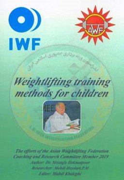 Weightlifting training methods for children