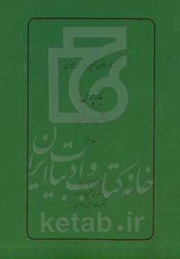 بازپرس (دکترین و رویه قضایی)