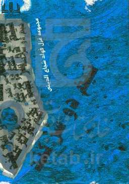 تیغ دو سر کند