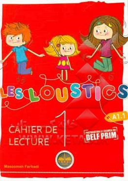 Les loustics 1: cahier de lecture