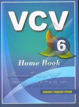 VCV 6: home book