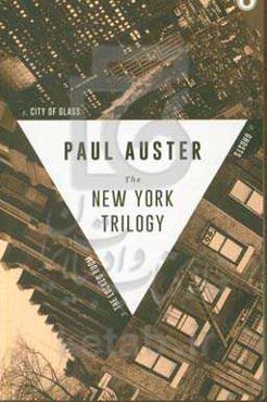 The New York trilogy