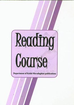 Reading course
