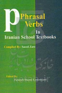 Phrasal verbs in Iranian school textbooks