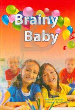 انگلیسی کاربردی از طریق انیمیشن و فیلم و مستندهای آموزشی 7: سری آموزشی کودک باهوش = English through videos 7: brainy baby