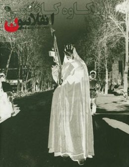 کاوه کاظمی