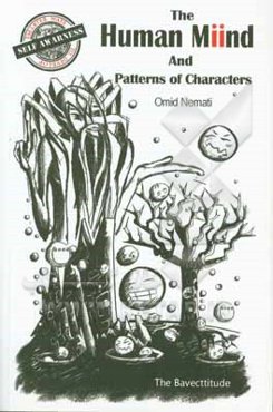 The human miind and patterns of characters: the bavecttitude
