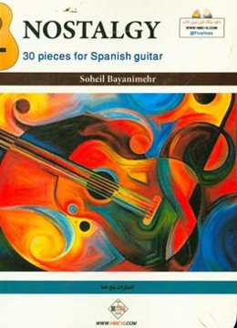 نوستالژی: 30 قطعه برای گیتار اسپانیش