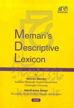 Memari's descriptive lexicom (MDL)