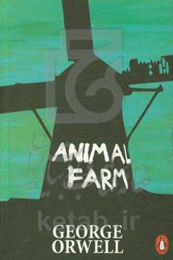 Animal farm