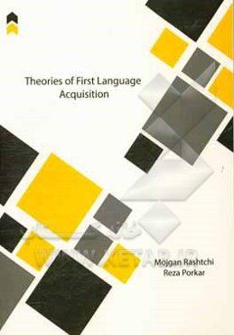 Theories of first language acquisition