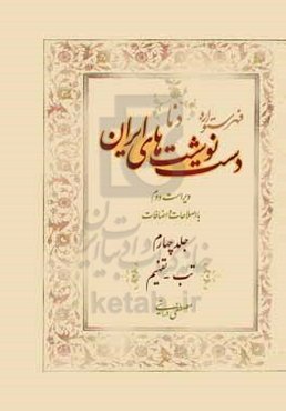 دختری با موهای آبی