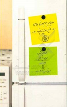 مدیریت پروژه برای غیر مدیر پروژه