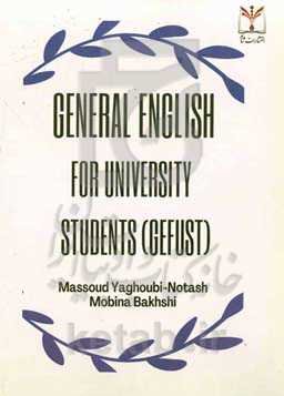 General english for university students (GEFUST)