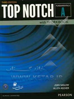 Top notch fundamentals A: English for today's world with workbook