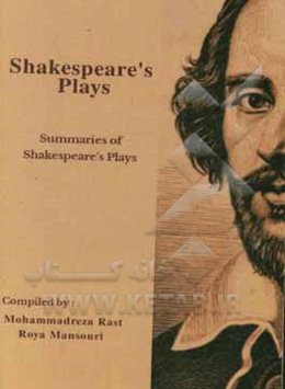 Shakespeare's plays: summaries of Shakespeare's plays for intermediate to advanced readers