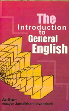 The introduction to general Egnlish